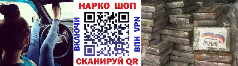 Наркошоп Нижний Ломов COCAIN Меф мяу мяу Бошки Шишки
