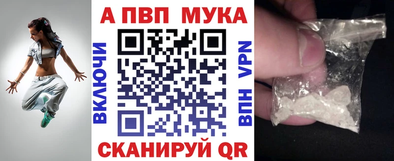 как найти наркотики  Нижний Ломов  Alpha-PVP крисы CK 