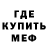 Первитин кристалл Fat4ODS