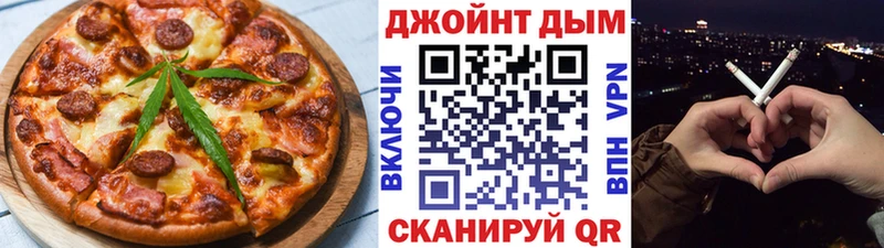 Еда ТГК марихуана  Нижний Ломов 