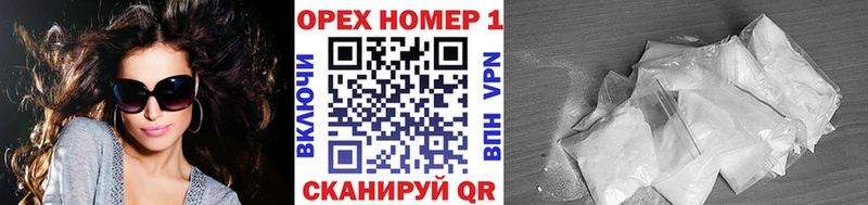 mega маркетплейс  Нижний Ломов  КОКАИН Эквадор 