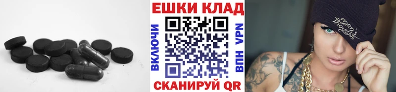 купить наркоту  Нижний Ломов  ЭКСТАЗИ mix 