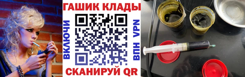 ГАШ ice o lator Нижний Ломов