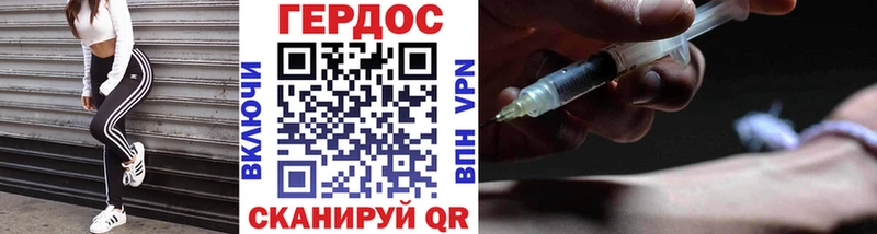 Героин Афган  Нижний Ломов 