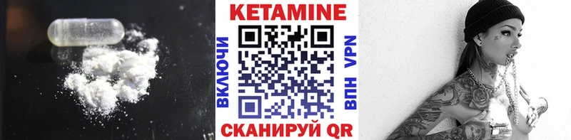 закладки  Нижний Ломов  Кетамин ketamine 