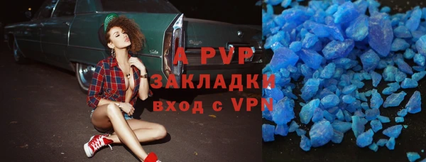 соль ск Балахна