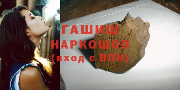 гидра Аркадак