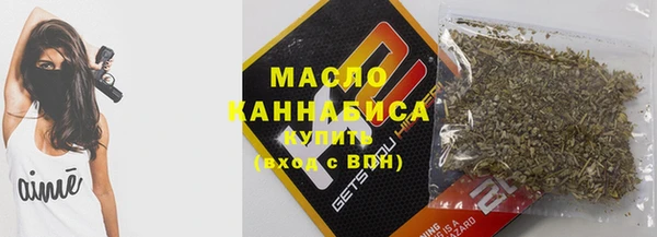 марихуана Ростов