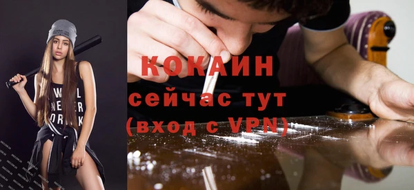 мет Балабаново