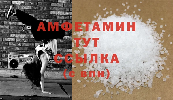 соль ск Балахна