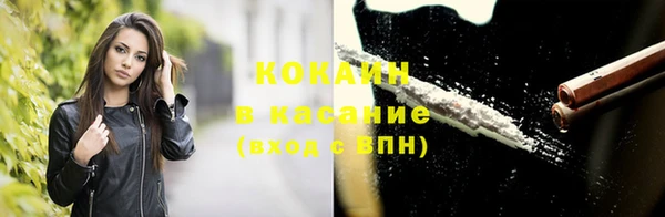 соль ск Балахна