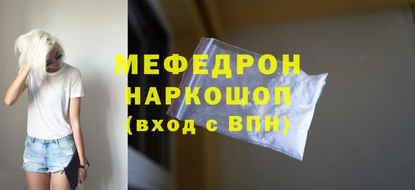мет Балабаново