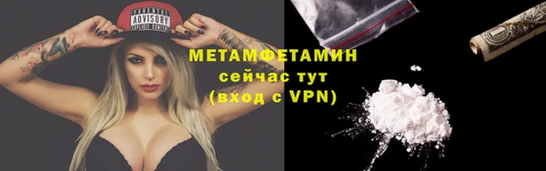 мет Балабаново