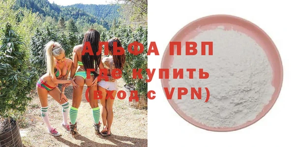 соль ск Балахна