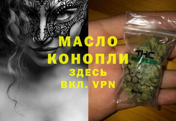 мет Балабаново