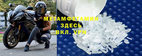 мет Балабаново
