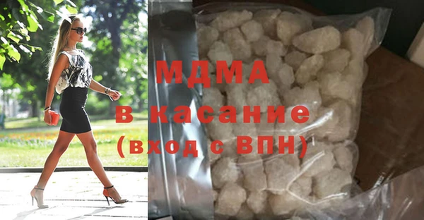 соль ск Балахна