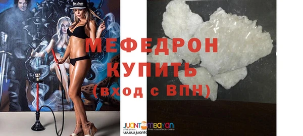соль ск Балахна
