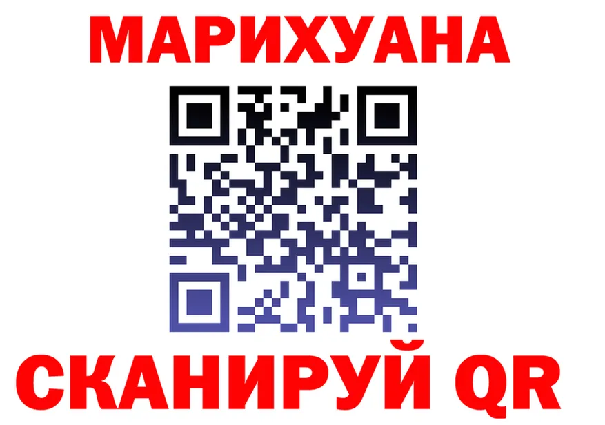 Cannafood марихуана как зайти маркетплейс блэк спрут Нижний Ломов