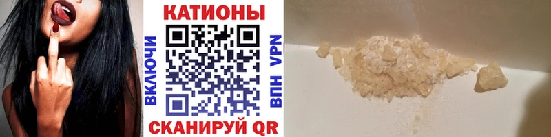 Меф мяу мяу  Нижний Ломов