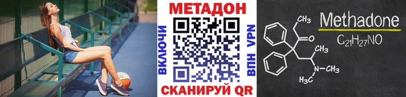 блэк спрут вход Нижний Ломов Метадон мёд