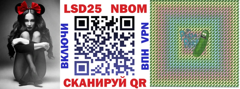 Марки 25I-NBOMe 1500мкг  МЕГА вход  Нижний Ломов  где можно купить наркотик 