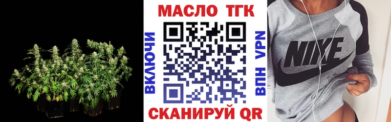 закладки  Нижний Ломов  Дистиллят ТГК Wax 